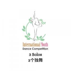 IYDC Live Competition Chengdu 2026 - 3 Solos + Workshop (3个独舞+工作坊）